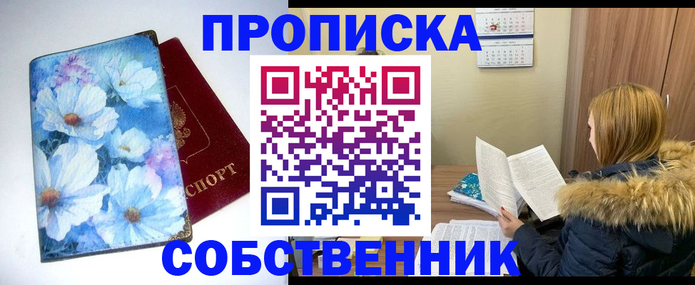 найти адрес прописки в Волхове